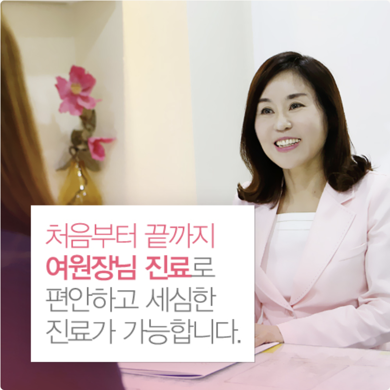 진료 안내 배너