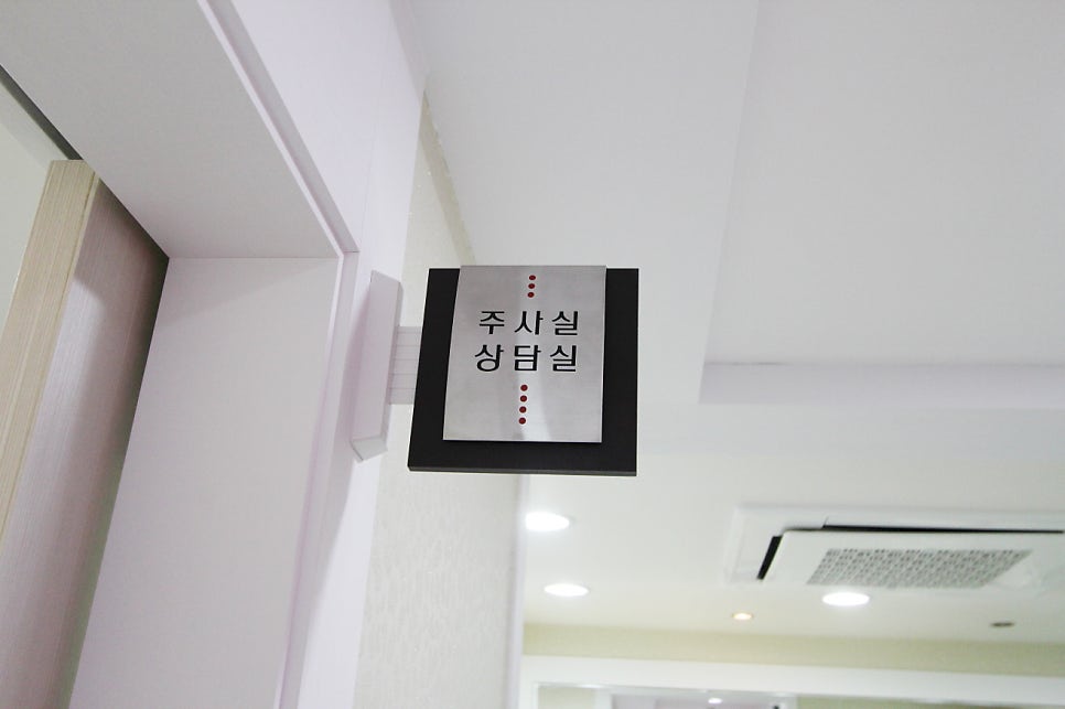 덕소산부인과 진료범위와 보험 적용 여부