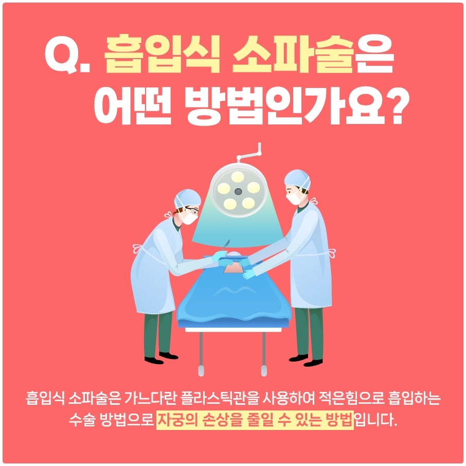 덕소임신중절 상담, 첫 진료에서 무엇을 확인하나 — 검사 순서와 준비