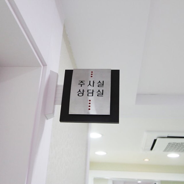 남양주여성검진에서